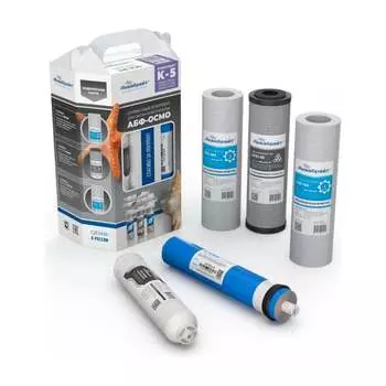 Комплект картриджей Аквабрайт КОМПЛЕКТ К-5 с Мембраной