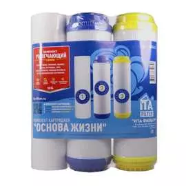 Комплект картриджей ита фильтр умягчающий 2 эконом f30814-2