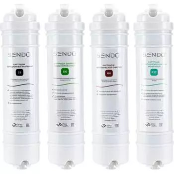 Комплект картриджей SENDO