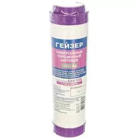 Комплект кассет Гейзер К1 50081