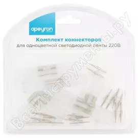 Комплект для 220В Apeyron