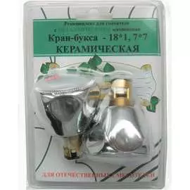 Комплект кран-букс Профсан ПСМ RK-RMM