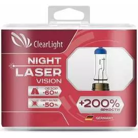Комплект ламп Clearlight Night Laser Vision +200% Light ML9005NLV200