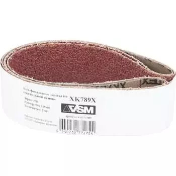 Комплект лент VSM AG XK789Х AG АМ171089