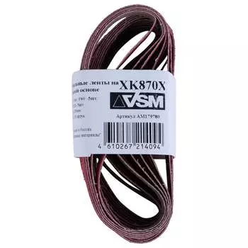 Комплект лент VSM AG XK870 АМ179780