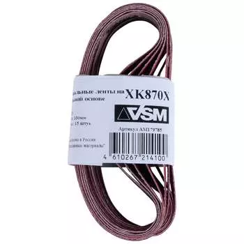 Комплект лент VSM AG XK870 АМ179785