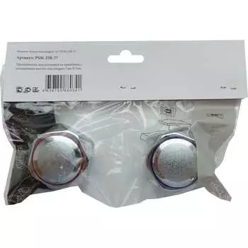 Комплект маховиков для смесителя Профсан ПСМ PSM-25B-77