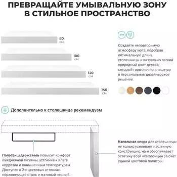 Комплект мебели для ванной комнаты с раковиной Wellsee