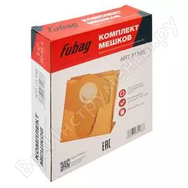 Комплект одноразовых мешков FUBAG