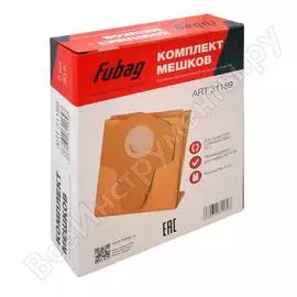 Комплект одноразовых мешков FUBAG