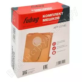 Комплект одноразовых мешков FUBAG