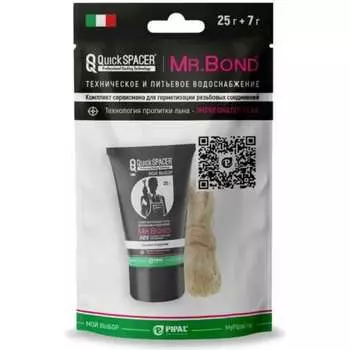 Комплект Mr.Bond MB505050KIT1