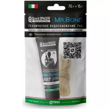 Комплект Mr.Bond MB505050KIT2