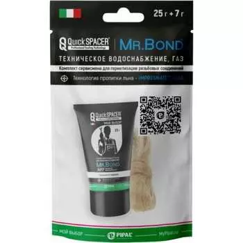 Комплект Mr.Bond MB505050KIT3