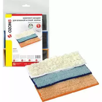 Комплект насадок для робота-пылесоса OZONE MP-R185