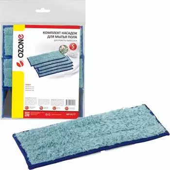 Комплект насадок для робота-пылесоса OZONE MP-R177