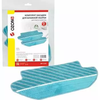 Комплект насадок для робота-пылесоса OZONE MP-C164