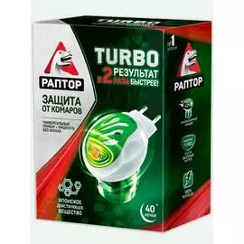 Комплект от комаров РАПТОР TURBO Gk9560T