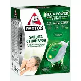 Комплект от комаров РАПТОР Gk0818