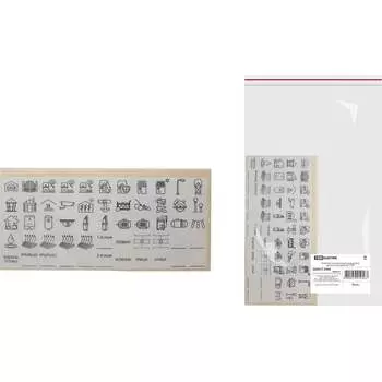 Комплект пиктограмм для маркировки щитков TDM ELECTRIC SQ0817-0080