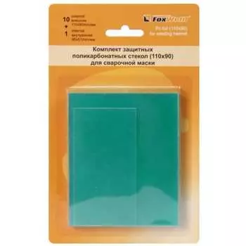 Комплект поликарбонатных стекол для масок Корунд/Комета/Искра Foxweld №1 4920
