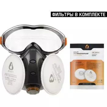 Комплект полумаска Jeta Safety SET9500-L