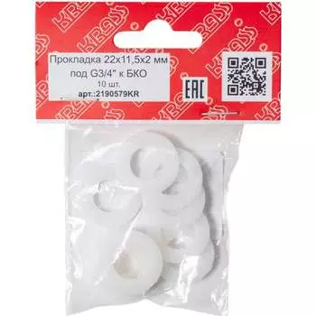 Комплект прокладок к БКО KRASS 2190579KR