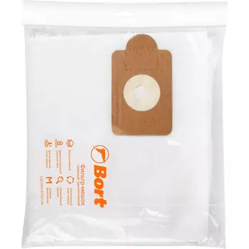 Комплект пылесборных мешков для пылесоса BORT