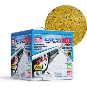 Комплект СДЕЛАЙ ПОЛ СП-00000106