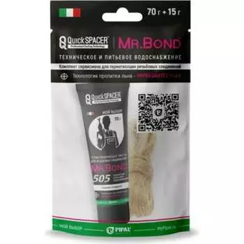 Комплект сервисмена Mr.Bond QuickSPACER Mr.Bond 505050KIT4