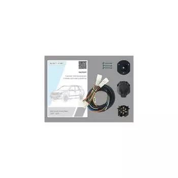 Комплект штатной электрики для фаркопа Концепт Авто 71 121 801