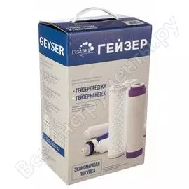 Комплект сменных элементов Гейзер RO2 50088