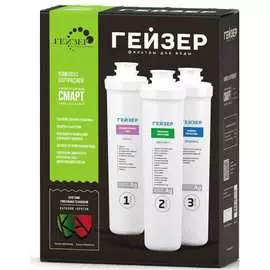 Комплект сменных элементов Гейзер Смарт-У 50094