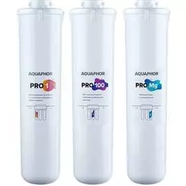 Комплект сменных фильтрующих модулей Аквафор Pro1–Pro100–ProMg