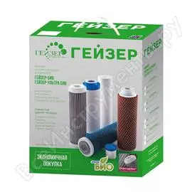 Комплект сменных картриджей Гейзер 50098