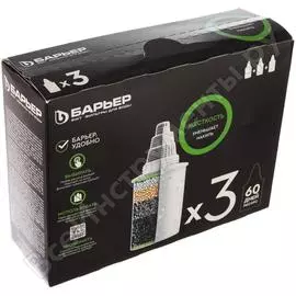 Комплект сменных кассет Барьер Жесткость К273Р00