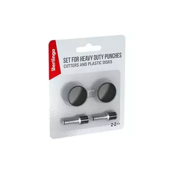 Комплект сменных ножей и дисков для мощных дыроколов Berlingo Heavy Duty Cpp_15021