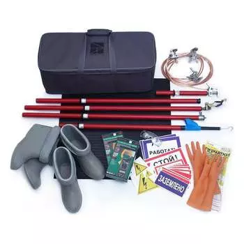 Комплект средств защиты в электроустановках свыше 1000В Электро Трейд КСЗ-2Э ET-KSZ-2E-PB