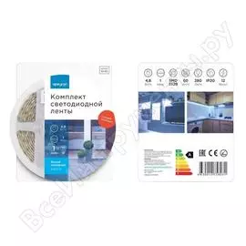 Комплект светодиодной ленты Apeyron 10-65