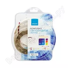 Комплект светодиодной ленты Apeyron