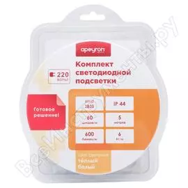 Комплект светодиодной ленты Apeyron 10-58