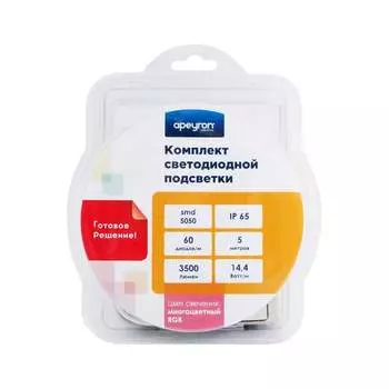 Комплект светодиодной ленты Apeyron 10-35