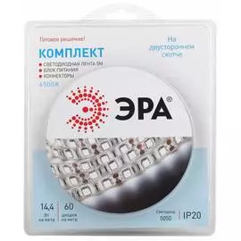 Комплект светодиодной ленты ЭРА 5050kit-14,4-60-12-IP20-6500-5m Б0043065