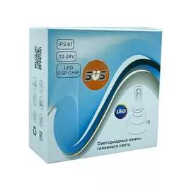 Комплект светодиодных ламп SVS