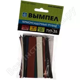 Набор Вымпел ТУТ-35 5164