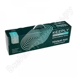 Комплект теплого пола KEEPLY Basic KPL005504