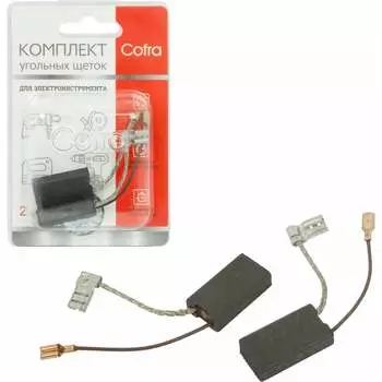 Комплект угольных щеток для электроинструмента Bosch COFRA SDB-34593