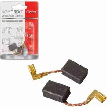 Комплект угольных щеток для электроинструмента COFRA SDM-28040
