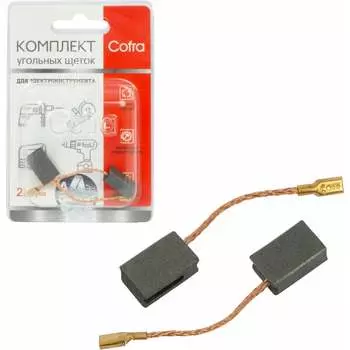 Комплект угольных щеток для электроинструмента Hammer COFRA SDH-34627