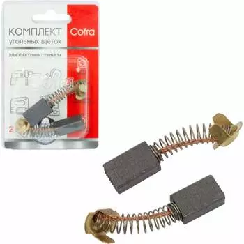 Комплект угольных щеток для электроинструмента Hitachi COFRA SDH-34642